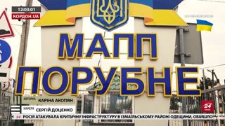 Watch 24 Kanal live online