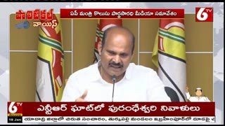 Watch 6 TV Telugu live online