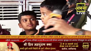 Watch Aastha live online