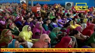 Watch Aastha Prime 1 live online