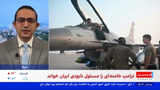 Watch Afghanistan International live online