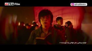 Watch Afra Film live online