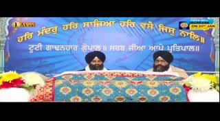 Watch Akaal Channel live online