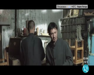 Watch Alau TV live online