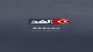Watch Al Ghad Plus live online