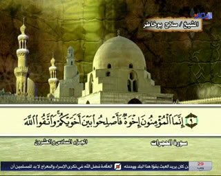 Watch Aliman TV live online