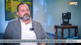 Watch Al Iraqia live online