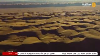 Watch Alistiqama TV live online