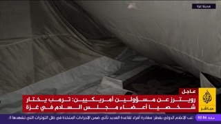 Watch Al Jazeera Mubasher 24 live online