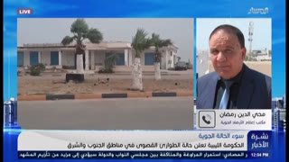 Watch Al Masar TV live online