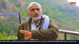 Watch Al Masirah live online