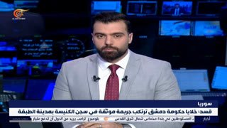 Watch Al Mayadeen live online