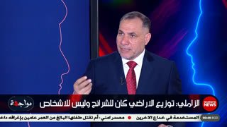Watch Al-Sharqiya News live online