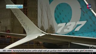 Watch Altaghier TV live online