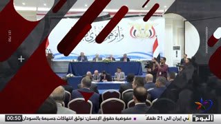 Watch Al Yaum TV live online