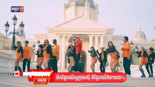 Watch Apsara TV11 live online