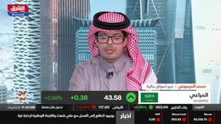 Watch Asharq News live online