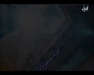 Watch Asil TV live online