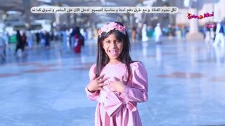 Watch Atfal & Mawaheb TV live online