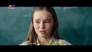 Watch AVA Family live online