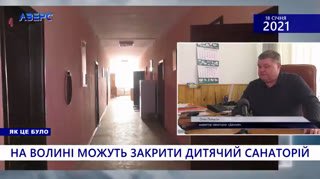 Watch Avers live online