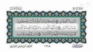 Watch Bahrain Quran live online