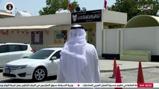 Watch Bahrain TV live online