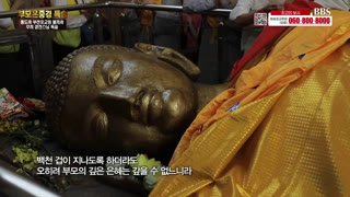 Watch BBS Buddhist Broadcasting live online