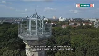 Watch Belros Ⓢ live online