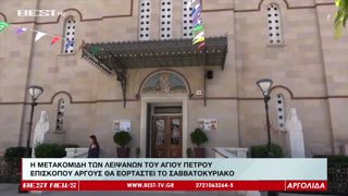 Watch Best TV live online