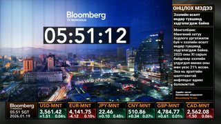 Watch Bloomberg TV Mongolia HD live online