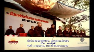 Watch Boonniyom TV live online