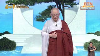 Watch BTN TV live online