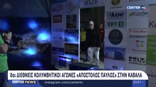 Watch Center TV live online