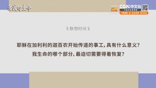 Watch CGNTV Chinese live online