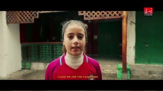 Watch Chada TV live online