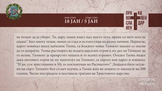 Watch Вистел live online