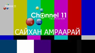 Watch Channel 11 live online