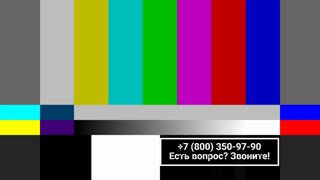 Watch Сити Эдем АвтоГид live online