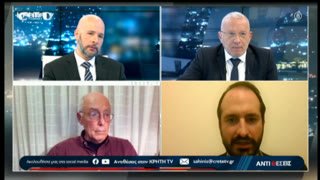 Watch Corfu live online