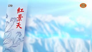 Watch Dali TV (大立電視台) live online