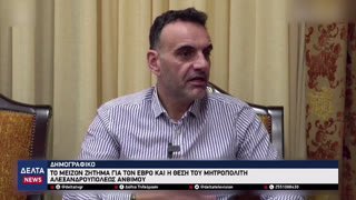 Watch Delta Evros live online