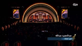 Watch Dijlah TV live online