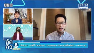 Watch DLTV 11 live online