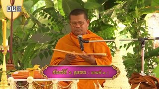 Watch DLTV 12 live online