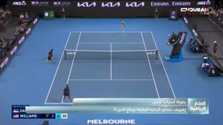 Watch Dubai Sports 3 live online