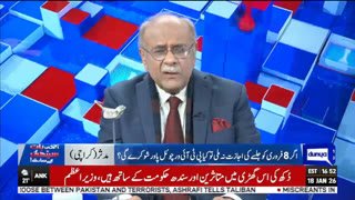 Watch Dunya News (UK Feed) live online