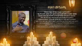 Watch EBS HD live online