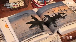 Watch EBS 1 live online