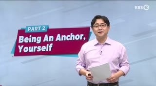 Watch EBS E live online